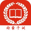 内蒙干训app手机版(内蒙古干部培训网络学院)